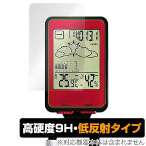 LAD WEATHER SENSOR MASTER IV lad036 2022年 新型 保護 フィルム OverLay 9H Plus 9H 高硬度 反射防止 ラドウェザー センサーマスター