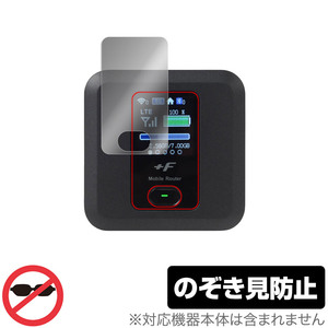 +F FS030W 保護 フィルム OverLay Secret for プラスエフ モバイルルーター FS030W 液晶保護 プライバシーフィルター 覗き見防止