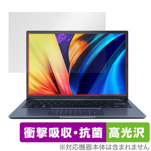 ASUS Vivobook 14X M1403 保護 フィルム OverLay Absorber 高光沢 for エイスース ビボブック14X 衝撃吸収 高光沢 ブルーライトカット