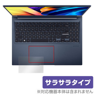 ASUS Vivobook 16X M1603 タッチパッド 保護 フィルム OverLay Protector for エイスース ビボブック 16X アンチグレア さらさら手触り