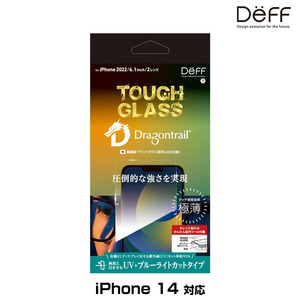 iPhone14 用 液晶保護ガラス TOUGH GLASS for iPhone 14 UVカット ブルーライトカット 二次硬化ガラス タフガラス Deff ディーフ