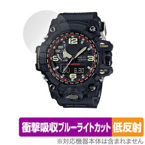 CASIO G-SHOCK GWG-1000 シリーズ 保護 フィルム OverLay Absorber 低反射 for カシオ Gショック GWG1000 衝撃吸収 反射防止 抗菌