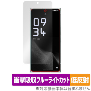 LEITZ PHONE 2 保護 フィルム OverLay Absorber 低反射 for ライツフォン ツー 衝撃吸収 反射防止 ブルーライトカット 抗菌