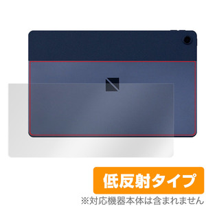 LAVIE Tab T10 T1075/EAS TAB10/202 背面 保護 フィルム OverLay Plus for NEC ラヴィ T1075EAS TAB10202 さらさら手触り低反射素材