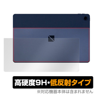 LAVIE Tab T10 T1075/EAS TAB10/202 背面 保護 フィルム OverLay 9H Plus NEC ラヴィ T1075EAS TAB10202 9H高硬度 さらさら手触り反射防止