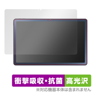 LAVIE Tab T10 T1075/EAS TAB10/202 保護 フィルム OverLay Absorber 高光沢 for NEC ラヴィ T1075EAS TAB10202 衝撃吸収 高光沢 抗菌