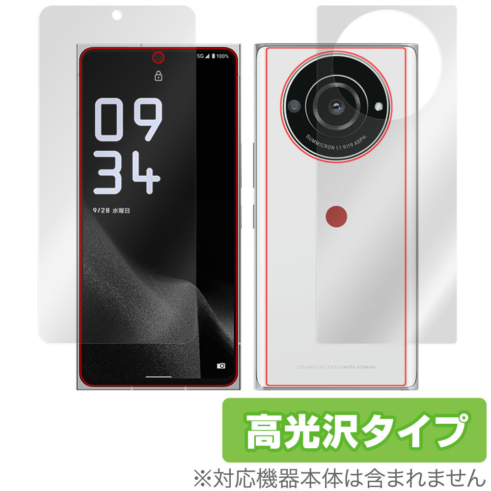 2025年最新】Yahoo!オークション -leitz phone 2の中古品・新品 2025年最新】Yahoo!オークション -leitz phone 2の中古品・新品