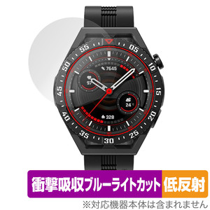 HUAWEI WATCH GT 3 SE 保護 フィルム OverLay Absorber 低反射 ファーウェイ ウェアラブル スマートウォッチ 衝撃吸収 反射防止 抗菌