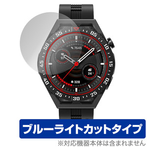 HUAWEI WATCH GT 3 SE 保護 フィルム OverLay Eye Protector ファーウェイ ウェアラブル スマートウォッチ 液晶保護 ブルーライトカット