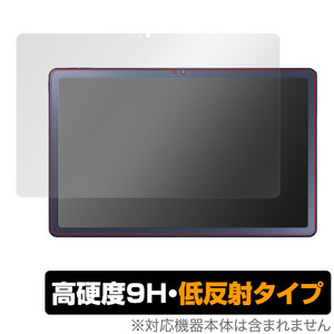 LAVIE Tab T10 T1075/EAS TAB10/202 保護 フィルム OverLay 9H Plus for NEC ラヴィ タブレット T1075EAS TAB10202 9H 高硬度 反射防止