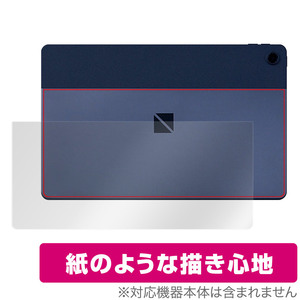 LAVIE Tab T10 T1075/EAS TAB10/202 背面 保護 フィルム OverLay Paper ラヴィ T1075EAS TAB10202 ザラザラした手触り ホールド感アップ