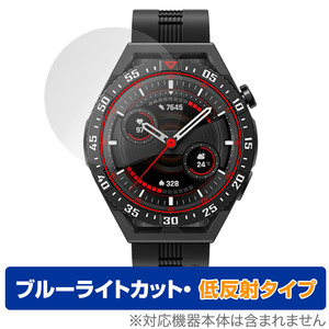 HUAWEI WATCH GT 3 SE 保護 フィルム OverLay Eye Protector 低反射 ファーウェイ スマートウォッチ ブルーライトカット 反射防止