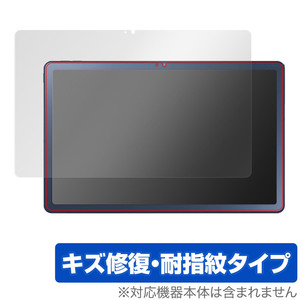 LAVIE Tab T10 T1075/EAS TAB10/202 保護 フィルム OverLay Magic for NEC ラヴィ タブレット T1075EAS TAB10202 傷修復 指紋防止