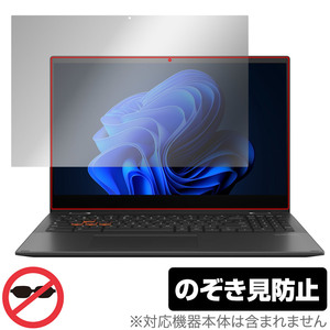 ASUS Chromebook Vibe CX55 Flip CX5501 保護フィルム OverLay Secret for エイスース クロームブック プライバシーフィルター 覗き見防止