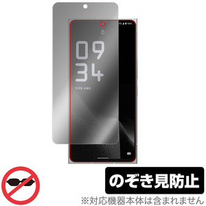 LEITZ PHONE 2 保護 フィルム OverLay Secret for ライツフォン ツー 液晶保護 プライバシーフィルター 覗き見防止