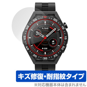 HUAWEI WATCH GT 3 SE 保護 フィルム OverLay Magic ファーウェイ ウェアラブル スマートウォッチ 液晶保護 傷修復 耐指紋 指紋防止