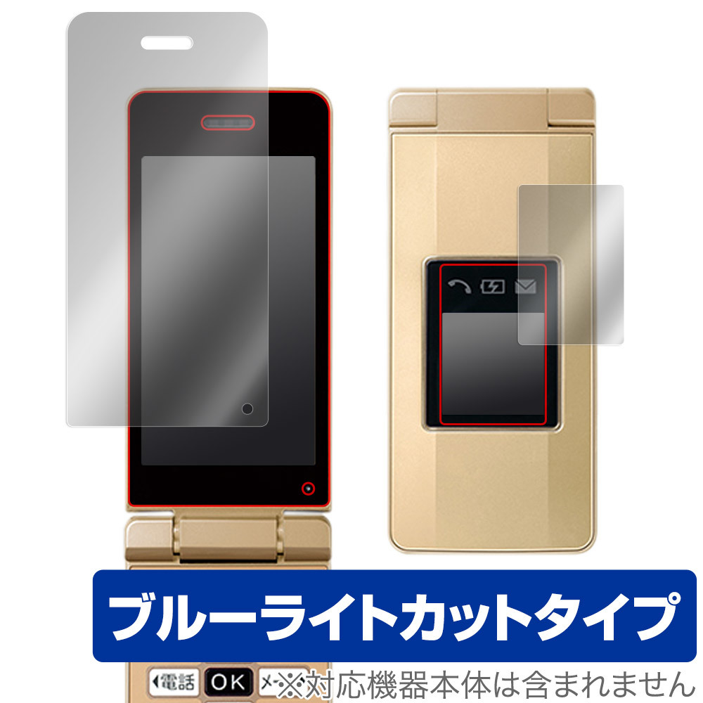 ⭐︎新品未使用⭐︎ かんたん携帯11（SIMフリー） A207SH-