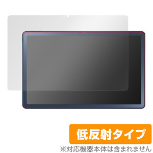 LAVIE Tab T10 T1075/EAS TAB10/202 保護 フィルム OverLay Plus for NEC ラヴィ T1075EAS TAB10202 アンチグレア 反射防止 指紋防止