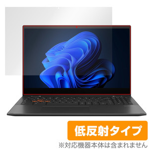 ASUS Chromebook Vibe CX55 Flip CX5501 保護 フィルム OverLay Plus for エイスース クロームブック 液晶保護 アンチグレア 反射防止