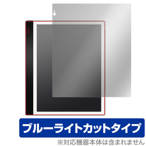 Bigme inkNote Color 10.3インチ 保護 フィルム OverLay Eye Protector 10.3インチカラー E-inkタブレット 液晶保護 ブルーライトカット