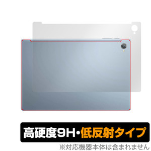 Blackview Tab 15 背面 保護 フィルム OverLay 9H Plus ブラックビュー タブレット 9H高硬度 さらさら手触り反射防止