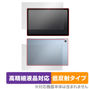 Blackview Tab 15 表面 背面 フィルムセット OverLay Plus Lite ブラックビュー タブレット 高精細液晶対応 アンチグレア 反射防止