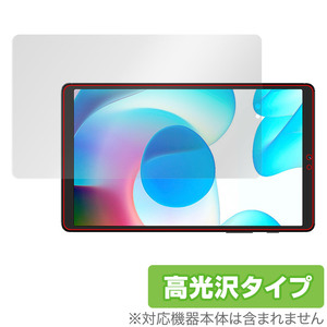 realme Pad Mini 保護 フィルム OverLay Brilliant リアルミー 8.7インチ タブレット 液晶保護 指紋がつきにくい 指紋防止 高光沢