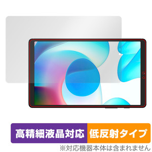 realme Pad Mini 保護 フィルム OverLay Plus Lite リアルミー 8.7インチ タブレット 液晶保護 高精細液晶対応 アンチグレア 反射防止