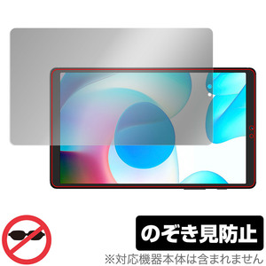 realme Pad Mini 保護 フィルム OverLay Secret リアルミー 8.7インチ タブレット 液晶保護 プライバシーフィルター 覗き見防止