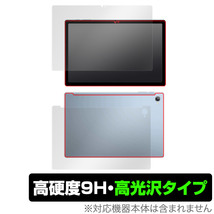 Blackview Tab 15 表面 背面 フィルム OverLay 9H Brilliant ブラックビュー タブレット 表面・背面セット 9H 高硬度 透明 高光沢_画像1