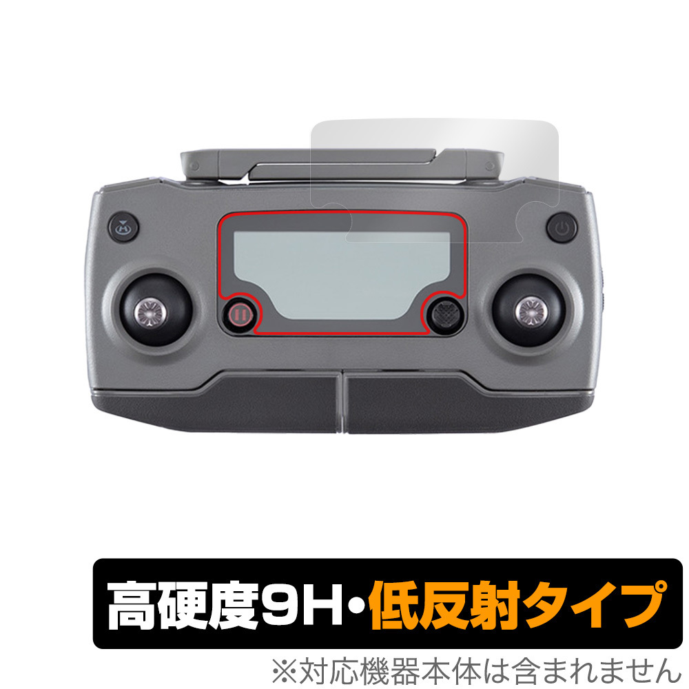 2023年最新】Yahoo!オークション -mavic2 送信機の中古品・新品・未
