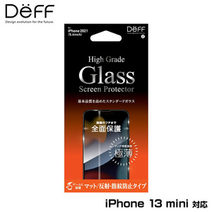 iPhone 13 mini 用 全画面保護 ガラスフィルム High Grade Glass Screen Protector ハイグレードガラス for アイフォン 13 ミニ マット