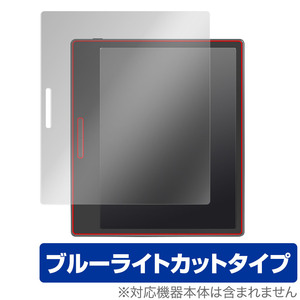 ONYX BOOX Leaf2 ブラック 保護 フィルム OverLay Eye Protector for オニキス ブークス リーフ2 液晶保護 目に優しい ブルーライトカット