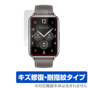 HUAWEI WATCH FIT 2 保護 フィルム OverLay Magic for ファーウェイ ウォッチ フィット ツー 液晶保護 キズ修復 耐指紋 防指紋