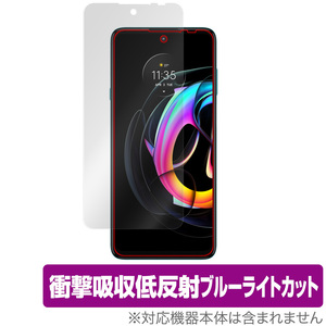 motorola edge20 fusion/lite 保護 フィルム OverLay Absorber for モトローラ エッジ 20 衝撃吸収 低反射 ブルーライトカット 抗菌