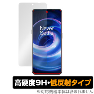 OnePlus Ace 保護 フィルム OverLay 9H Plus for ワンプラス スマートフォン エース 9H 高硬度で映りこみを低減する低反射タイプ