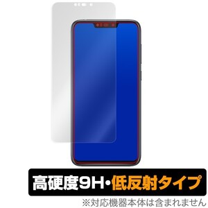 ASUS ZenFone Max (M2) ZB633KL 用 保護 フィルム OverLay 9H Plus for ASUS ZenFone Max (M2) ZB633KL 表面用保護シート 低反射 9H高硬度