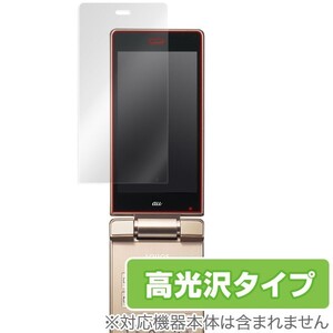 OverLay Brilliant for AQUOS K SHF33 液晶 保護 フィルム シート シール フィルター 指紋がつきにくい 防指紋 高光沢