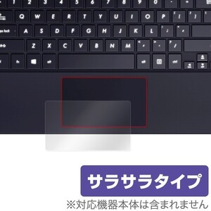 ASUS TransBook 3 T303UA 用 トラックパッド 保護フィルム OverLay Protector for トラックパッド ASUS TransBook 3 T303UA