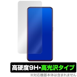 OPPO Reno10x Zoom 用 保護 フィルム OverLay 9H Brilliant for OPPO Reno 10x Zoom 9H 高硬度 高光沢タイプ オッポ リノ 10倍ズーム