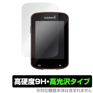 GARMIN Edge 820 (2枚組) 用 保護 フィルム OverLay 9H Brilliant for GARMIN Edge 820 (2枚組) 9H 9H高硬度で透明感が美しい高光沢タイプ