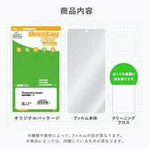 LEMFO スマートウォッチ LEM16 保護 フィルム OverLay Plus for LEMFO LEM16 液晶保護 アンチグレア 反射防止 非光沢 指紋防止_画像6