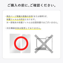 トヨタ ノア ヴォクシー 4代目 90系 14型有機EL後席ディスプレイ V14T-R72R 保護 フィルム OverLay 9H Brilliant 9H 高硬度 透明 高光沢_画像7