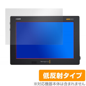 Blackmagic Video Assist 7 保護 フィルム OverLay Plus for Blackmagic Video Assist 7” 3G / 12G HDR アンチグレア 低反射 防指紋