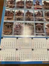 新品 令和四年 １月から１２月 上地車新報カレンダー だんじり だんぢり 地車 祭 ポスター 48台_画像4