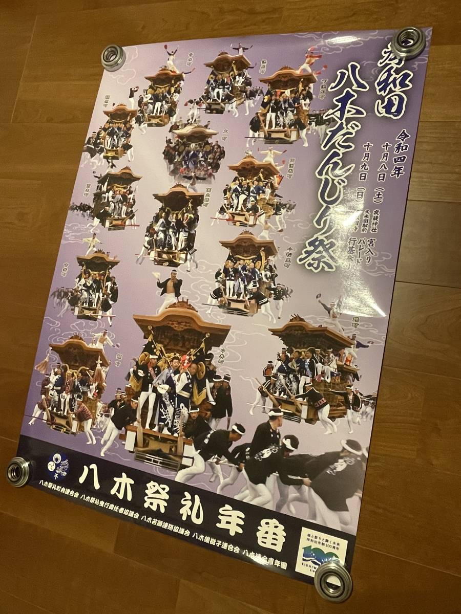 最大51%OFFクーポン 八木幾朗 初恋 sergiani-garden.gr