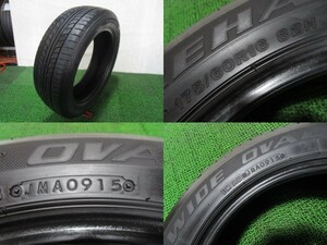 ★【 1本のみ 】● 175/60R16 82H　FIRESTONE　FIREHARK WIDEOVAL　補修用などに