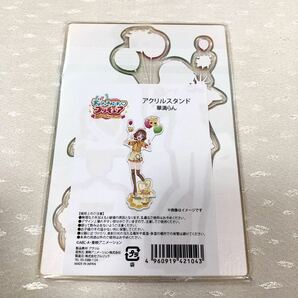 未使用 華満らん アクリルスタンド ローソン 遊園地 デリシャスパーティプリキュア プリティストア キュアヤムヤムの画像2