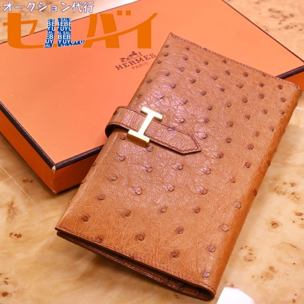 ヤフオク! -「エルメス オーストリッチ 財布」の落札相場・落札価格