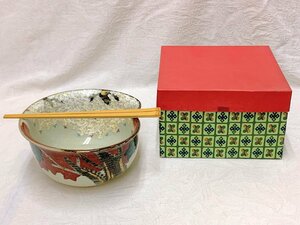 11062/京焼 清水焼 工芸品 京都 伝統品 陶玉 菓子鉢 菓子器 菓子箸付 未使用 紙箱